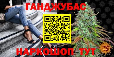 спиды Жуковский