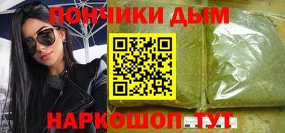 мяу мяу кристалл Заволжье