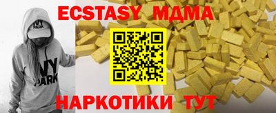 амф Заводоуковск