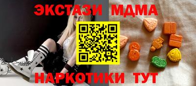 спиды Жуковский