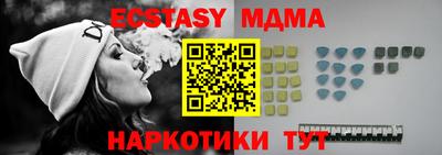 мяу мяу кристалл Заволжье