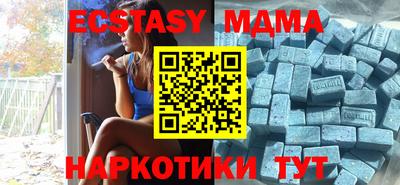 мяу мяу кристалл Заволжье