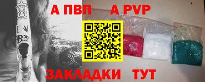 амф Заводоуковск