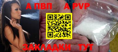 мяу мяу кристалл Заволжье