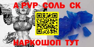 спиды Жуковский