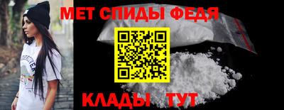 амфетамин Ливны