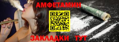 амф Заводоуковск