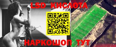 мяу мяу кристалл Заволжье