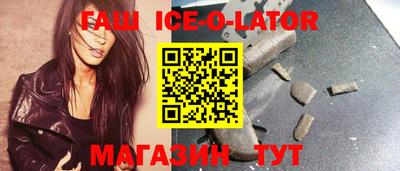 спиды Жуковский