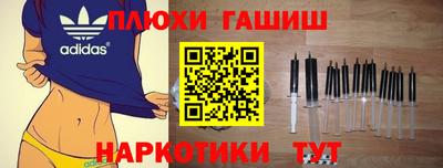 спиды Жуковский