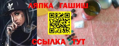 мяу мяу кристалл Заволжье