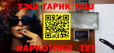 спиды Жуковский