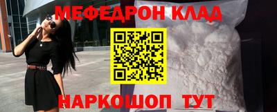 спиды Жуковский