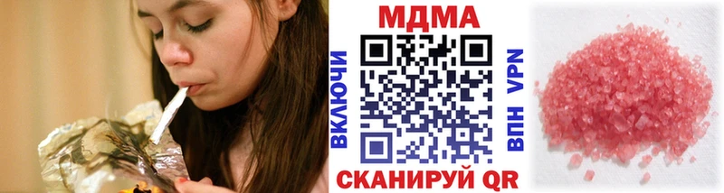 МДМА Molly  Лабытнанги 