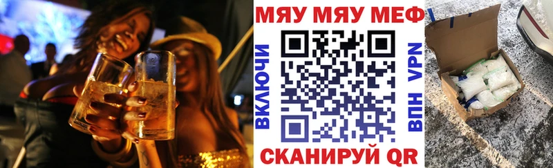 МЕФ мука  Лабытнанги 