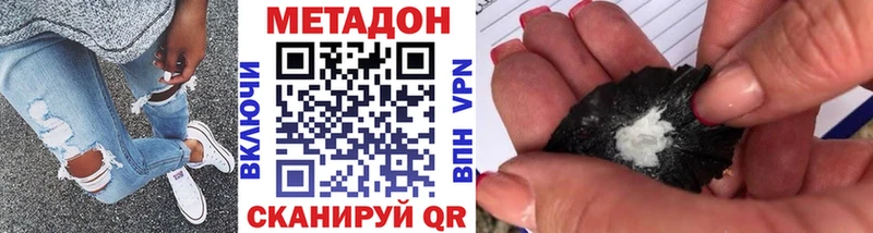 купить наркотики цена  Лабытнанги  МЕТАДОН белоснежный 