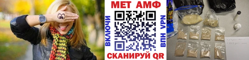 МЕТАМФЕТАМИН кристалл Лабытнанги
