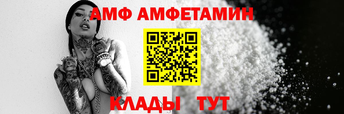 Лабытнанги  МЕТАМФЕТАМИН винт  МЕТАМФЕТАМИН винт  Вход с VPN 