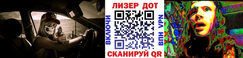 Наркотические марки 1500мкг  Лабытнанги 