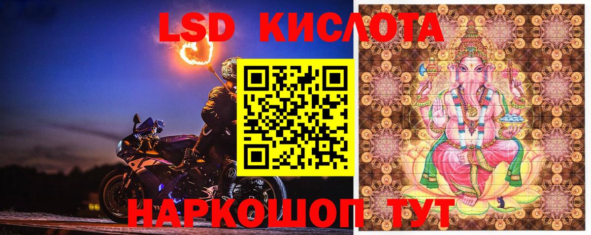 Марки N-bome 1500мкг Лабытнанги