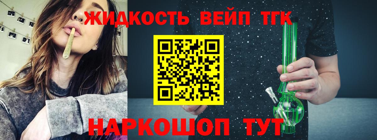 ГАШИШ Лабытнанги
