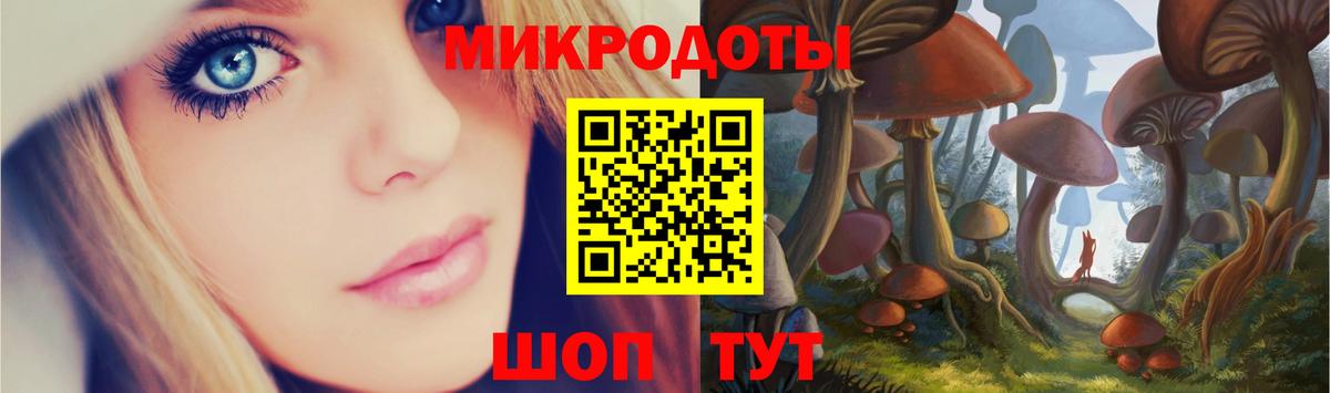 Псилоцибиновые грибы Cubensis  Вход с VPN  Лабытнанги  наркотики  Псилоцибиновые грибы Magic Shrooms 