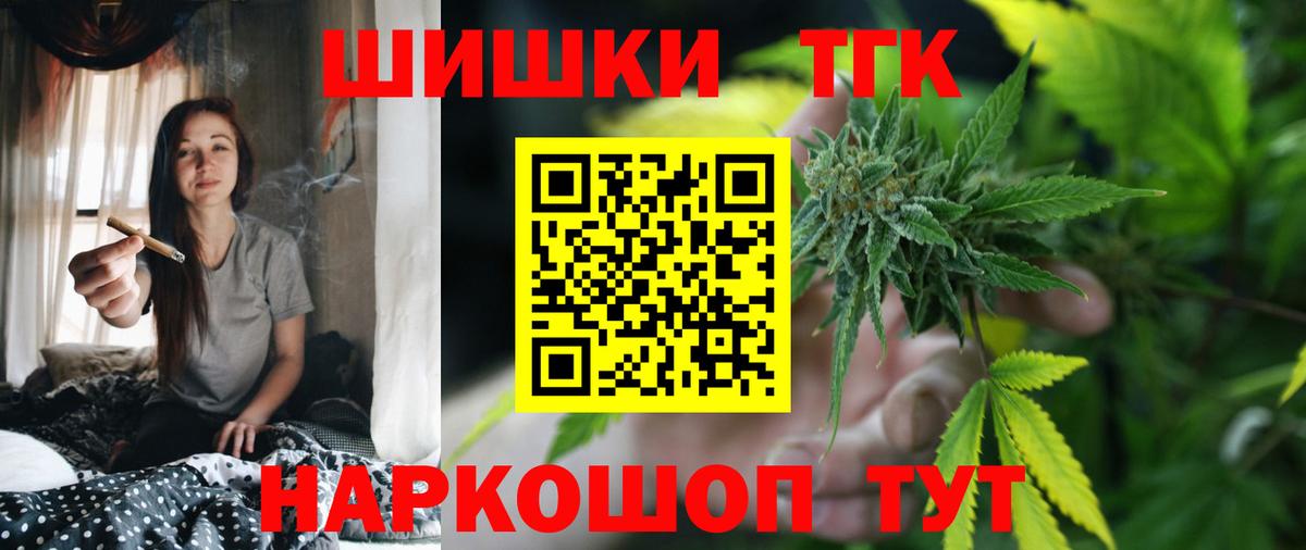 Шишки марихуана сатива  Вход с VPN  Лабытнанги  Марихуана VHQ 